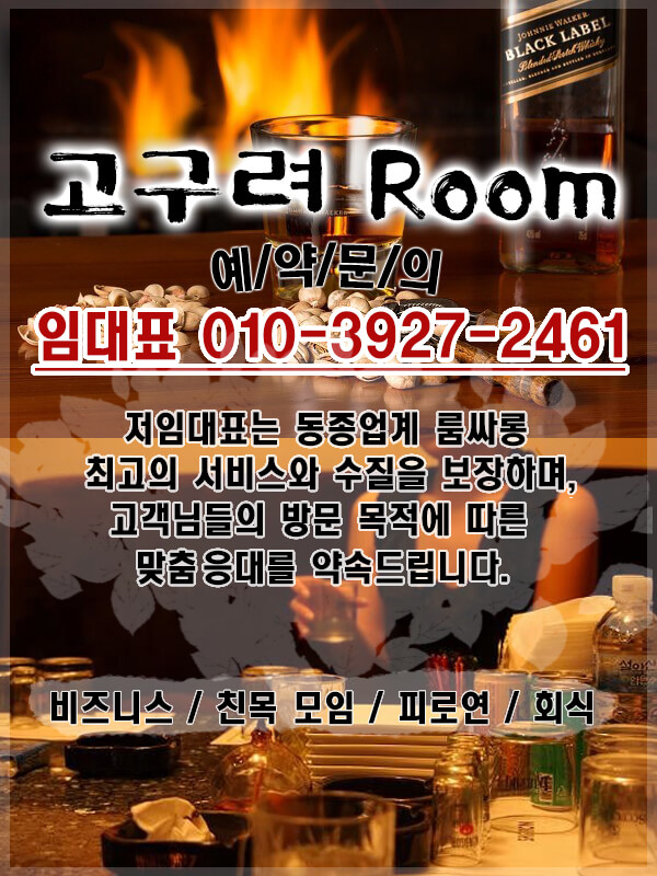 제주출장마사지 이용 가능 지역 안내