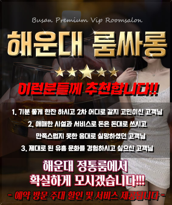 제주출장마사지 이벤트 배너