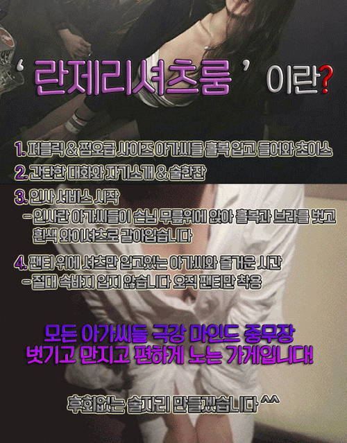 제주출장마사지 프리미엄 서비스 안내