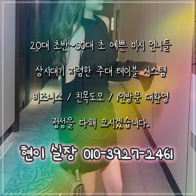 제주출장마사지 이용 목적별 안내