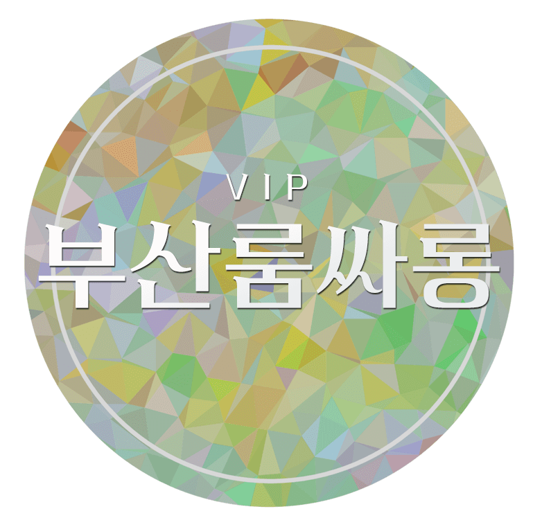 해운대고구려로고