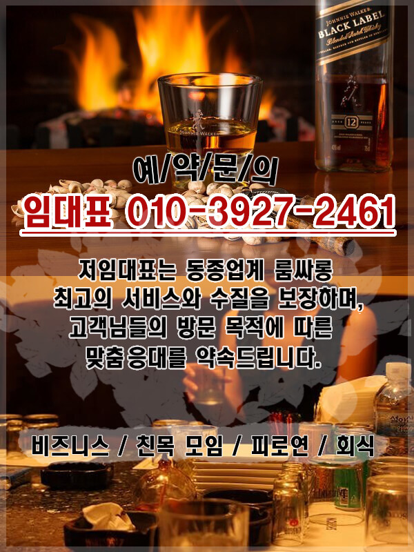 제주출장안마 맞춤 오일 케어 컨셉