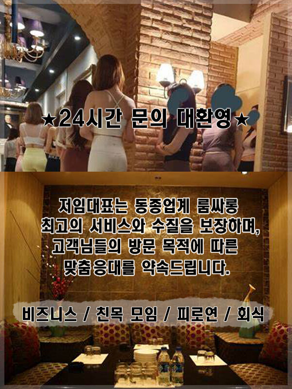 제주출장 힐링 & 릴렉스 케어 이미지